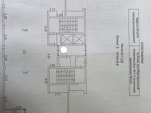 комерційна за адресою Наукова вул., 3