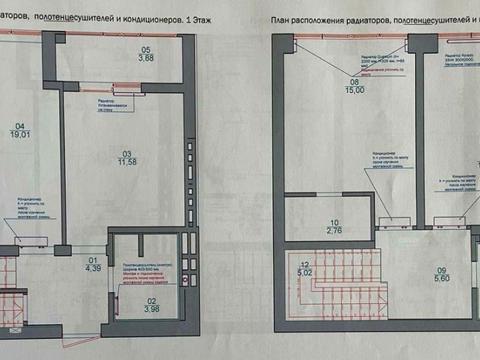 квартира по адресу Александровская ул., 1