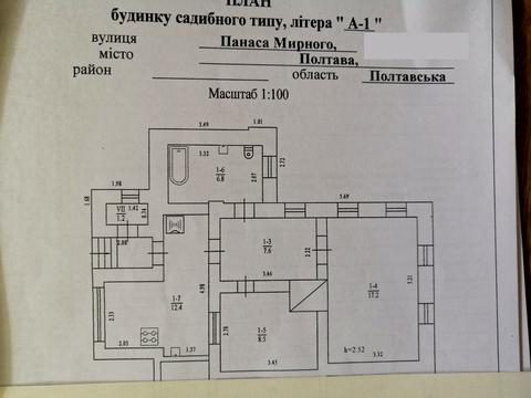 дом по адресу Панаса Мирного ул., 53