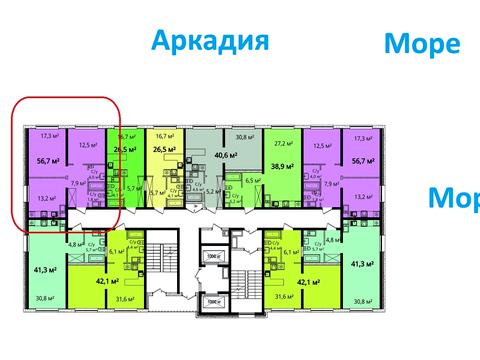 квартира по адресу Литературная ул., 10-Б