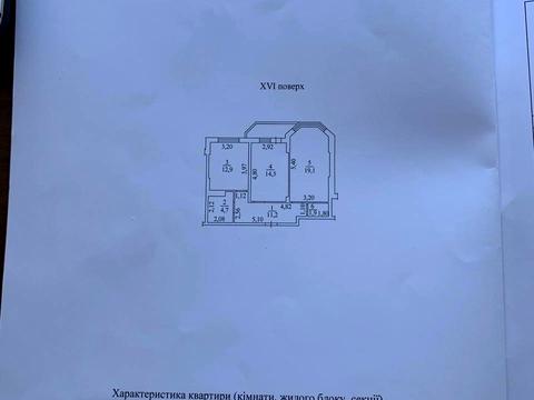 квартира по адресу Овидиопольская дорога ул., 3, к.2