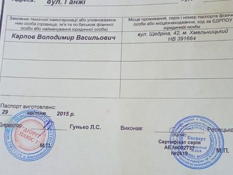 дом по адресу Ганжі ул., 62