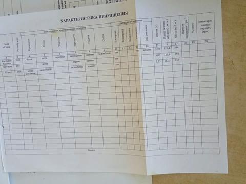 дом по адресу Ганжі ул., 62