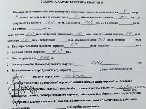 квартира за адресою Нововолинськ, м-н Шахтарський, 40