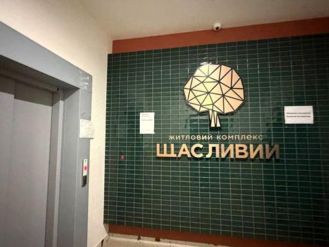 квартира по адресу Беговая ул., (Будинок 3)