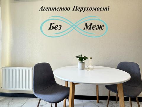 квартира по адресу Васильковая ул., 18/1