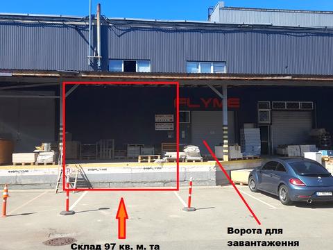 коммерческая по адресу Вишневое, Киевская ул., 4