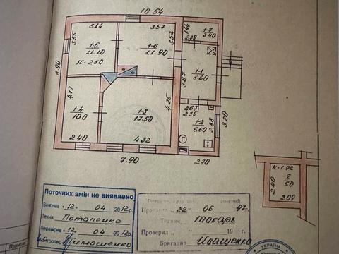 будинок за адресою Кривий Ріг, Людмили Старицької-Черняхівської вул. (Вершиніна), 5