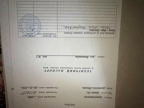 будинок за адресою Кривий Ріг, Людмили Старицької-Черняхівської вул. (Вершиніна), 5