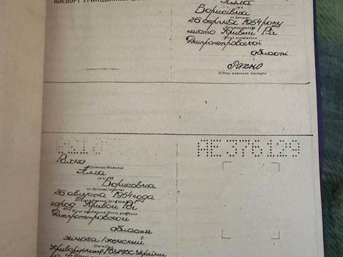 будинок за адресою Кривий Ріг, Людмили Старицької-Черняхівської вул. (Вершиніна), 5