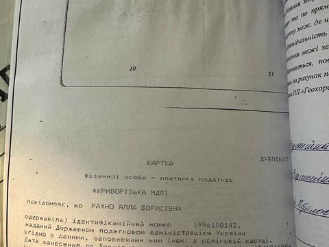 будинок за адресою Кривий Ріг, Людмили Старицької-Черняхівської вул. (Вершиніна), 5