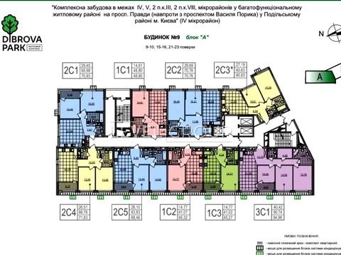 квартира по адресу Полковая ул., 65