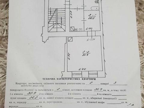 квартира за адресою Гетьмана Петра Дорошенка вул. (Жовтнева), 24