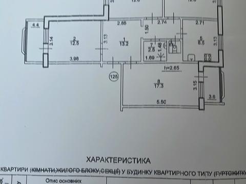 квартира за адресою Івано-Франківськ, Молодіжна вул., 50