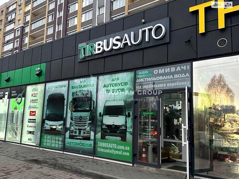 коммерческая по адресу Озёрная ул., 4