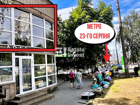 коммерческая по адресу 23 Августа ул., 34