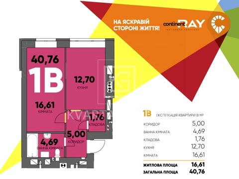 квартира по адресу Миколи Мозгового ул., 2