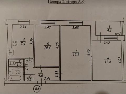 квартира по адресу Мануйловский просп. (Воронцова), 75