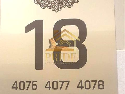 квартира по адресу Василия Тютюнника ул. (Анрі Барбюса), 37/1