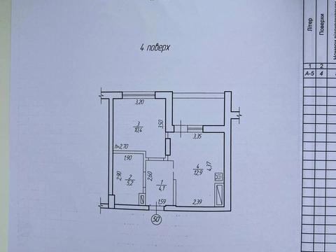 квартира за адресою Льонокомбінатівська