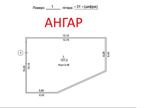 коммерческая по адресу Оросительная ул., 15