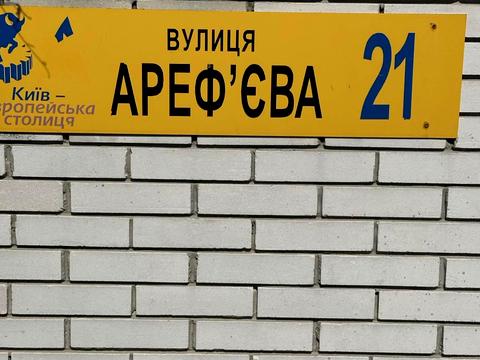 1869338053257958