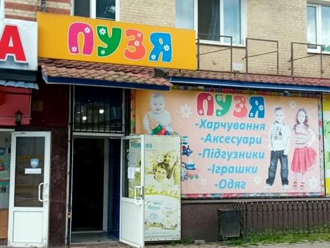 комерційна за адресою Хмельницьке шосе (Літинське), 75