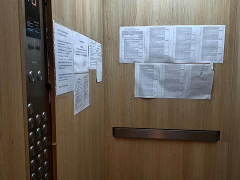квартира по адресу Вавиловых ул., 11