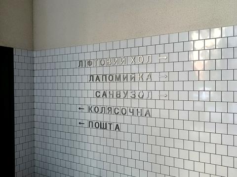 квартира по адресу Вавиловых ул., 11