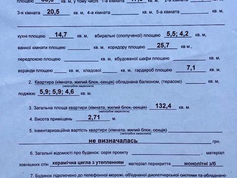 квартира по адресу Герцена ул., 35-А