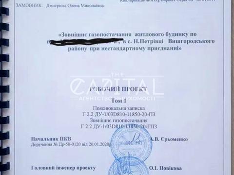 дом по адресу 1-го Травня, 39