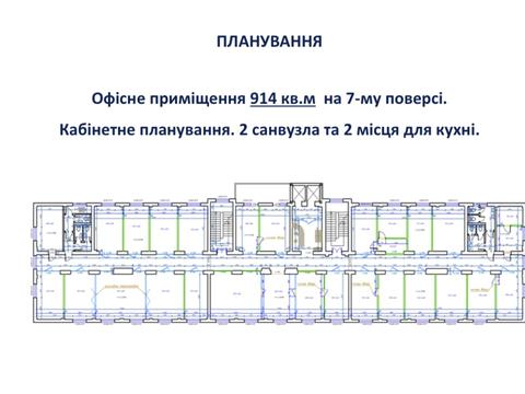 коммерческая по адресу Николая Михновского бульв. (Дружбы народов), 19