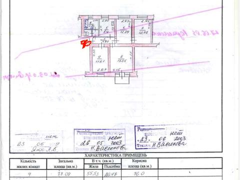 квартира за адресою Вороніхіна вул., 9