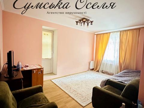 квартира за адресою Суми, Збройних Сил України вул. (Інтернаціоналістів), 43