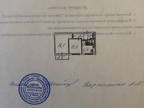 квартира за адресою Миколи Руденка бульв. (Кольцова), 24