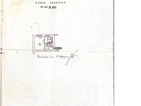 коммерческая по адресу Большая Васильковская ул. (Красноармейская), 131