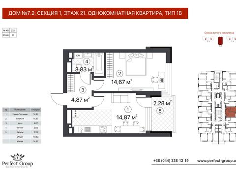 квартира за адресою Олександра Олеся вул., 13