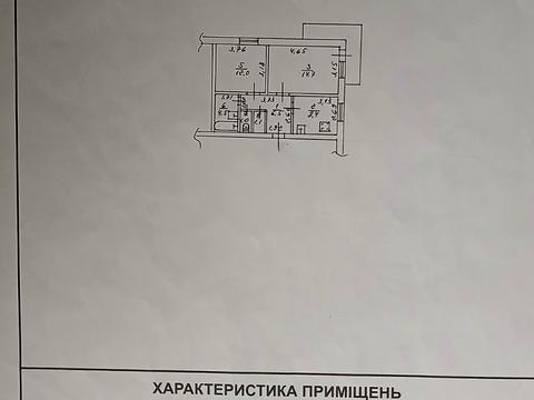 квартира за адресою Семена Палія вул. (Дніпропетровська дорога), 134