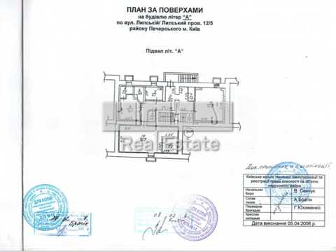 комерційна за адресою Липська вул., 12/5