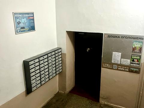 квартира за адресою Лесі Українки бульв., 5