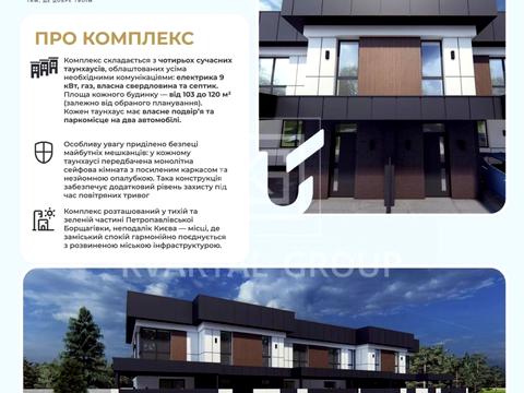 будинок за адресою Князя Володимира
