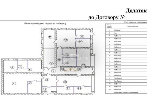 коммерческая по адресу Кияновский пер., 3