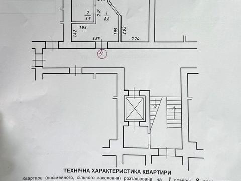 квартира за адресою Ільмова вул., 11