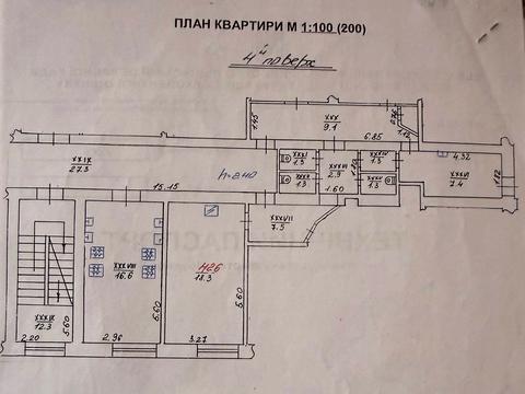 квартира по адресу Глинянский Тракт ул., 147а