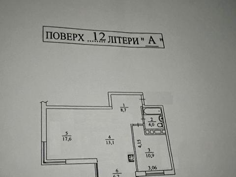 квартира за адресою Анатолія Петрицького вул., 15-А