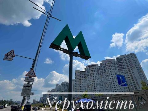 квартира по адресу Миколы Бажана просп., 14