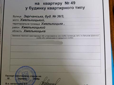 квартира по адресу Заречанская ул., 36/3