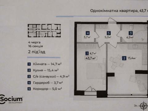 квартира за адресою Івано-Франківськ, Олександра Довженка вул., (Будинок 16)