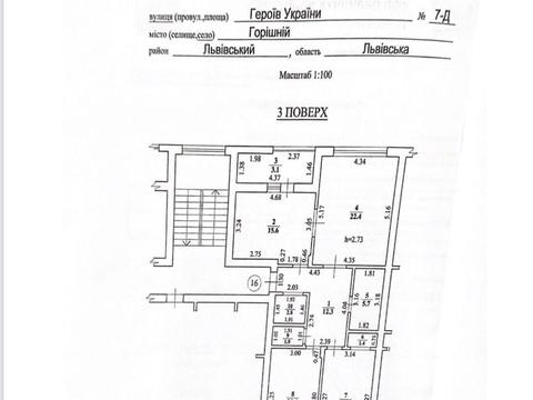 квартира по адресу Надёжная ул., (Будинок 3)