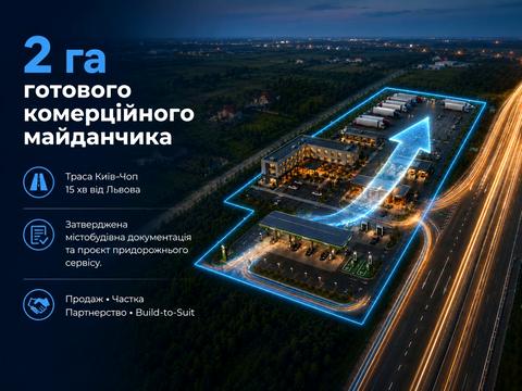 ділянка за адресою М 06